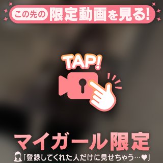 【㊙️】快感に抗えなくなって…♡