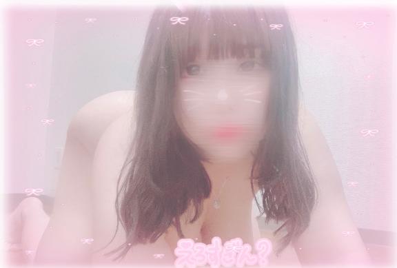たくさん感じてね？💗