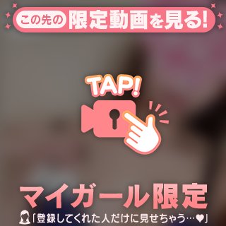 おわんおっ♡い