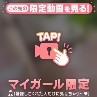 🤍 自慢の名器 🤍