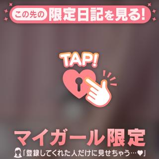 【本物】はもっと気持ちいいよ？