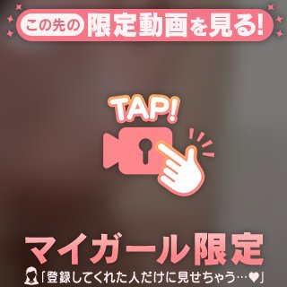 白くてトロトロの...