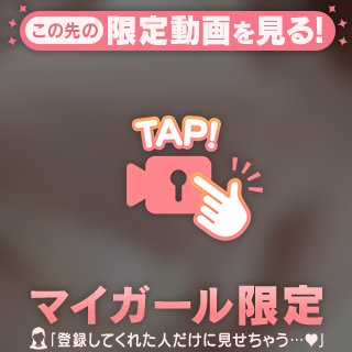 生で感じる快感♡