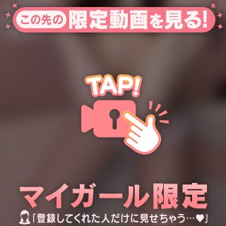 ‪‪❤︎‬手ぶら‪‪❤︎‬