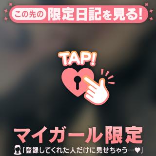 お差し入れありがとうございました♪