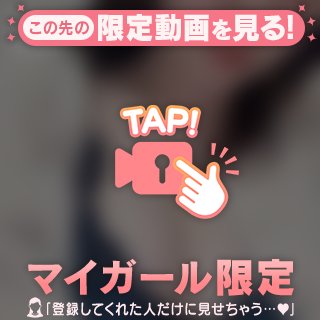 我慢出来ない😥💞