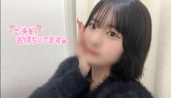 🌟次回16:30以降