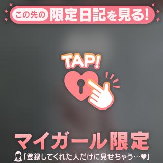 物足りなくない？♥️