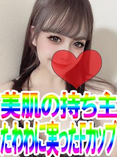 AVANTI デリヘル KOKONE 48