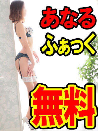 AVANTI 上门服务 RINA 33