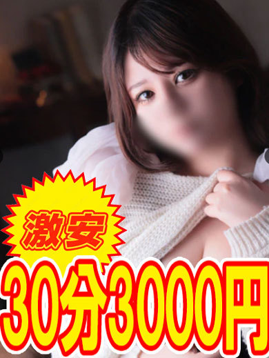 AVANTI 上门服务 MERON 29