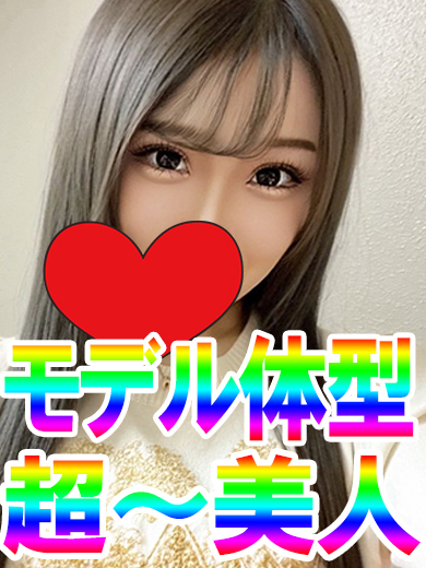 AVANTI デリヘル NIJIHO 47