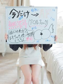 AVANTI（アバンティ） デリヘル YUME