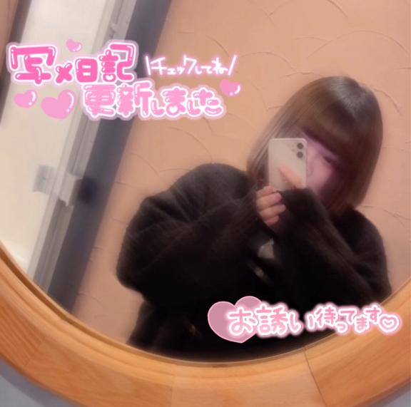 写メ日記サムネイル