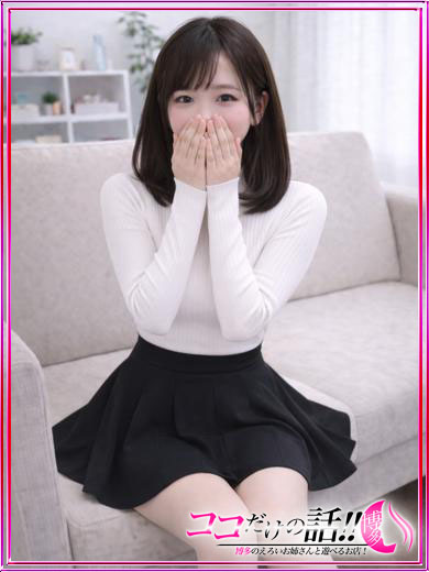 ここだけの話！博多の××なお姉さんと遊べる店 デリヘル NON