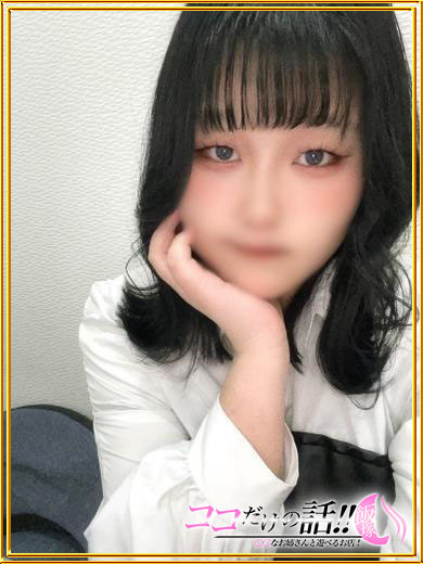 ココだけの話！！○○なお姉さんと遊べるお店！ outcall escort service PURIZUMU