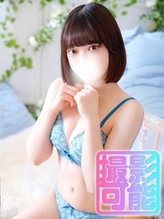 小倉素人コレクション デリヘル UTA