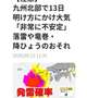 こんちゎ
