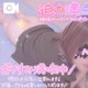 ありがとうございました♡