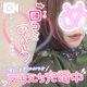 口コミ♡感謝の気持ち♡