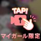 こんばんは😊