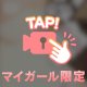 こんにちは😊