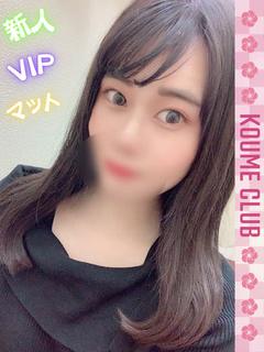 ゆりな【VIPコース対応】