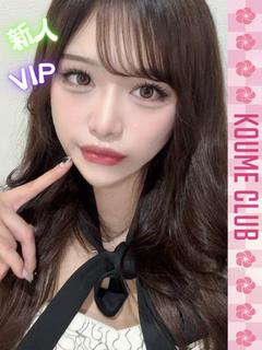 れい【VIPコース対応】