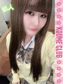 ぱる【VIPコース対応】