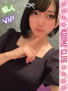 ゆうみ【VIPコース対応】