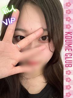 いちご【VIPコース対応】