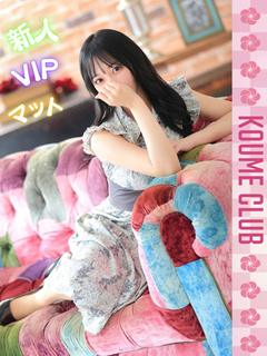 ゆあ【VIPコース対応】