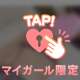 19時すぎ〜🈳