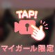 《 動くよ 》