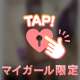 ネット指名70分のお兄様♡