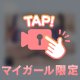 🩵どんなふうに🩵