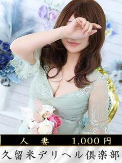 工藤つむぎ