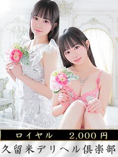 ひなた