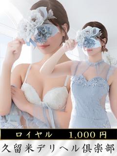 かりな