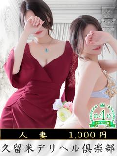 愛沢かのん