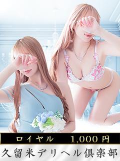 すいれん