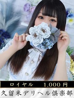 つき