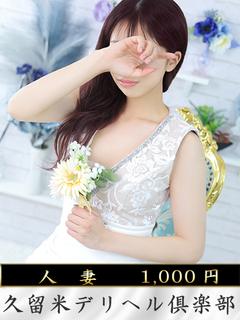 姫里れん