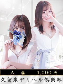 葉山とうか