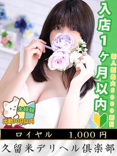 さき