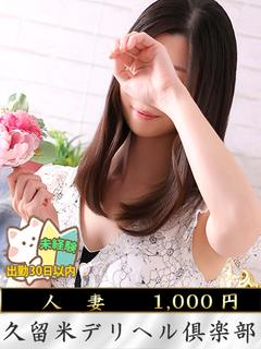 広瀬ゆきな