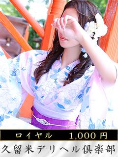 れむ