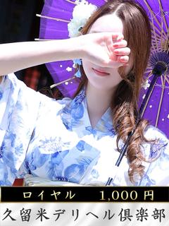 あん