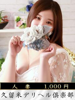 華宮あやの