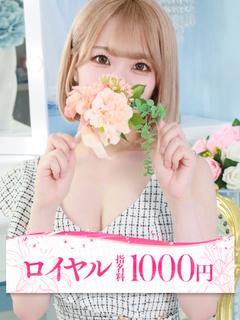 ひなみ
